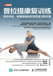 榆林 皮肤科