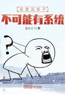 游戏存档吧