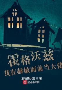 武林英雄职业选择