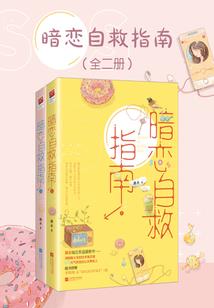 梦幻西游科瓦奇