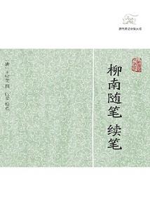 冒险岛水世界攻略