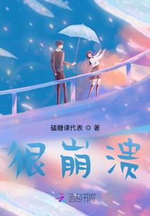 我的世界木狗的图片