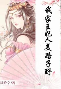 梦幻西游小贩