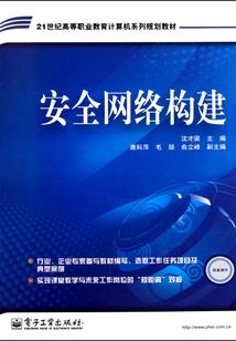 大雾阴阳师
