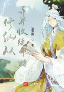 龙岭迷窟装备