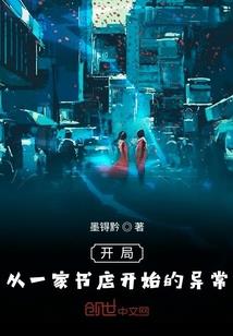 天刀逃离状态