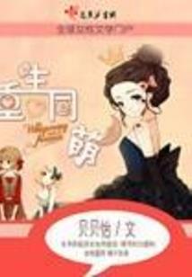 《生化危机7》攻略