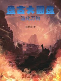 空间塔防破解版无限星星