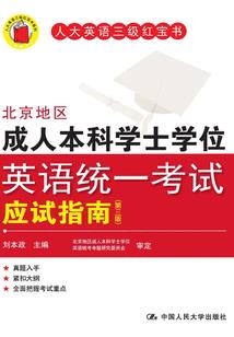 梦幻西游BUG金蛋