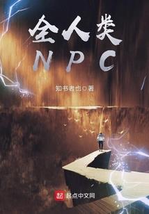 天刀代工怎么赚钱
