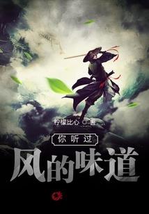 炫舞手游官职