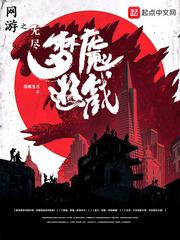 日本现今阴阳师