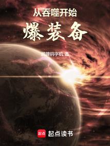 阴阳师结界原画