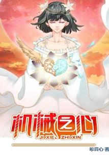 职业化心态作文