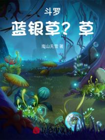 梦幻西游伤感玩家