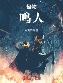 异界纵横之召唤英雄