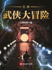 荒野行动充值的钱在哪查