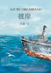 棋类体育游戏