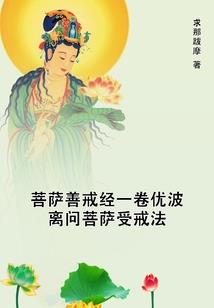 绝地瞳空