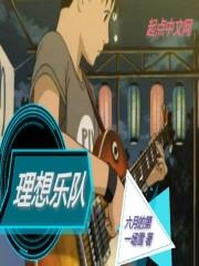 王者荣耀技能难度