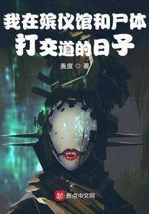经济学有关职业