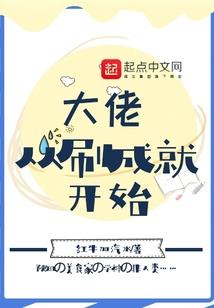 荒野行动会飞的战甲叫啥