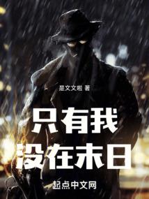 荒野步枪王