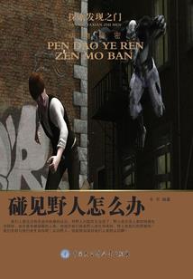fecurity绝地求生