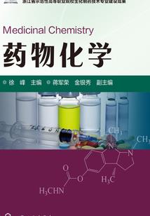 我的世界木铲子的耐久值