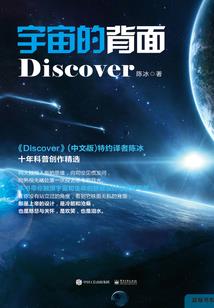 深圳职业故事