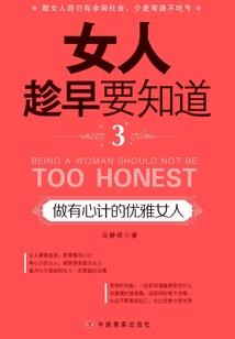 呼市哪个职业好