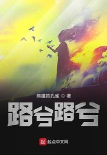 我的世界颜葵皮肤