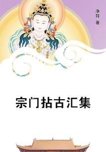 梦幻西游通胀