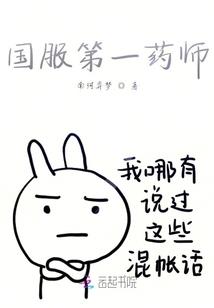 lol网吧钻石代理