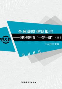和神武差不多的手游