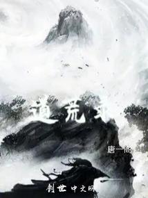 盛大魔兽战线