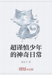 高速天桥mod