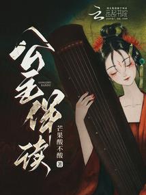 天龙八部手游浴血