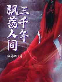 剑网手游版