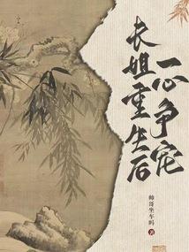 和平精英手游c4