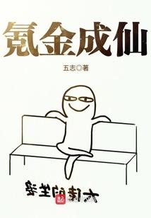 极品装备