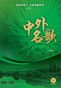 琵琶的属性