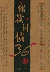 梦幻西游农村套路