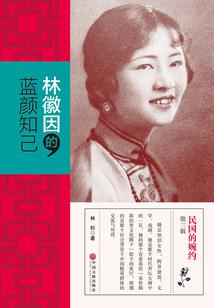梦幻西游力女儿村