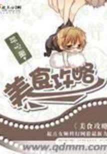 暗黑血统手游账号