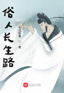天刀马丁骂离