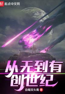 ps4 代领 封号