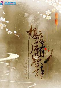熊孩子拿走ps4