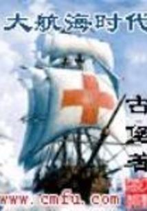 硬科幻游戏