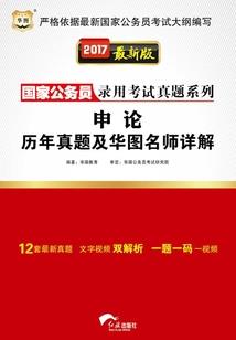 白脸绝地求生
